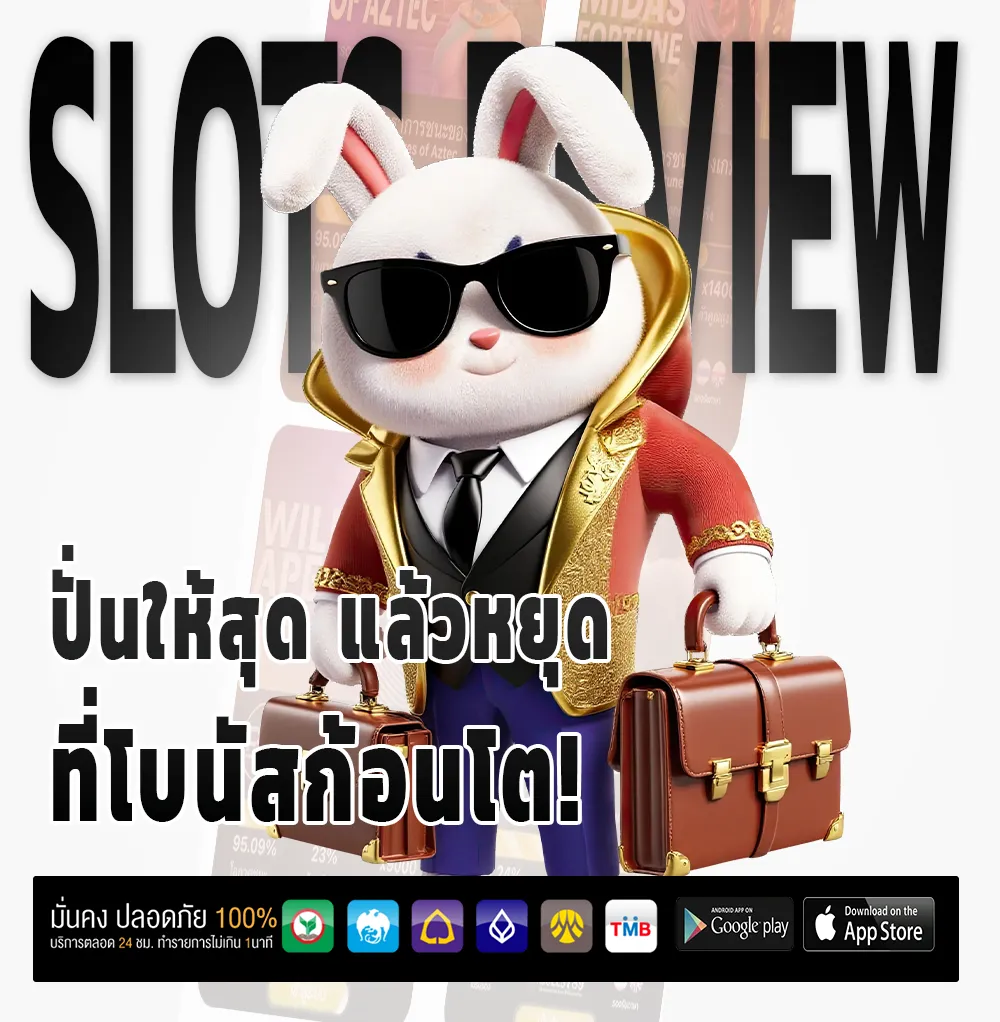 superpg1668 มือถือ