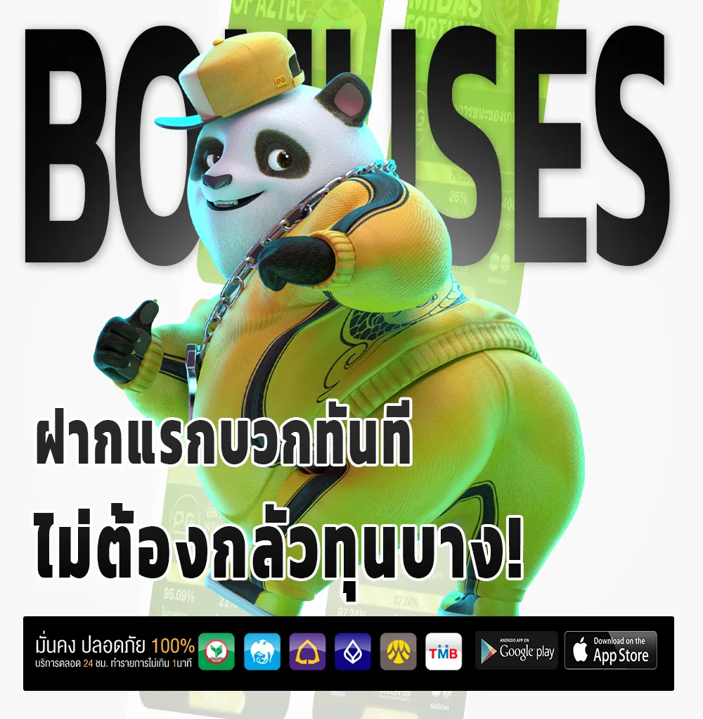 superpg1668 ทางเข้า